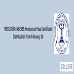 FMGE 2024 NBEMS Announces Pass Certificate Distribution from February 24